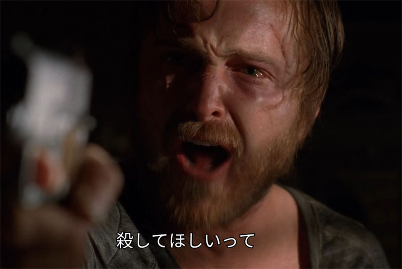 「じゃあ言えよ！！自分を殺してほしいってな！アンタがちゃんと言うまで俺は撃たねぇぞ！」