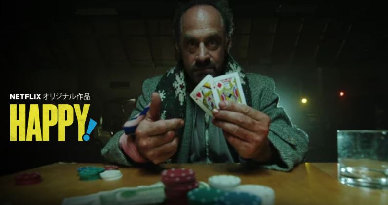 【Netflix】娘の“マスコット”と最強親父「HAPPY！（ハッピー！）」