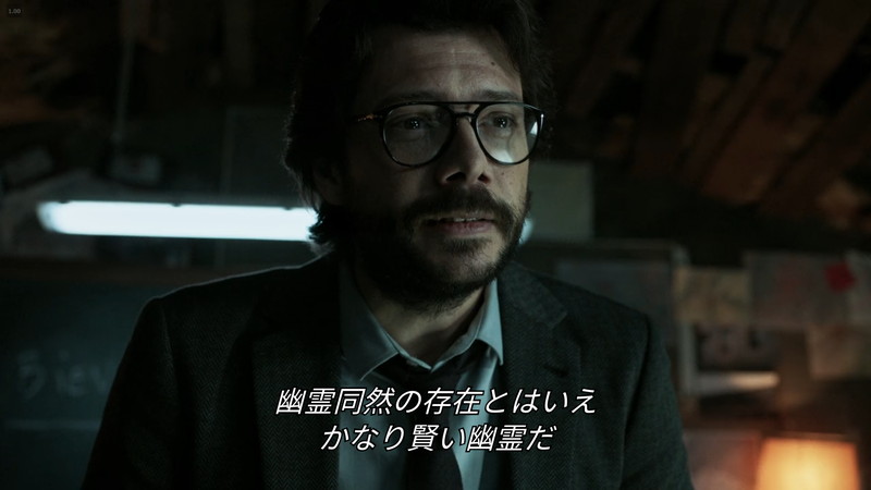 教授（役：Itziar Ituño as Raquel Murillo）