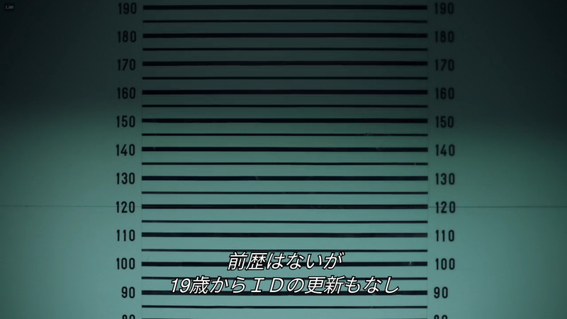そしてチームのボス「教授」