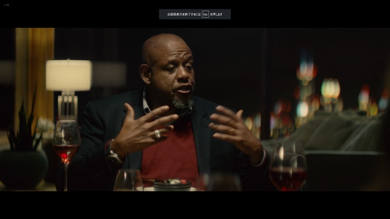 左目だけ瞼が重そうなウィテカー