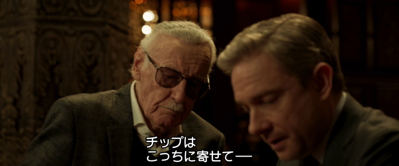 ブラックパンサーに登場する「スタン・リー」