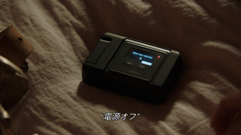 【80点】Netflix独占「ル・シャレー 離れた13人」評価と感想、考察：Wifi装置のようなもので一時的にスマホを使える状態にし、村の外にいる家族にメッセージを送る