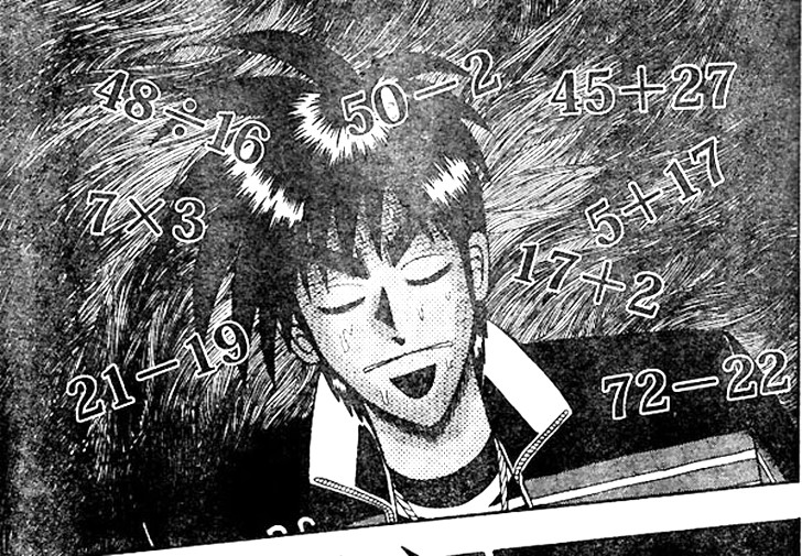 頭の中で計算する零