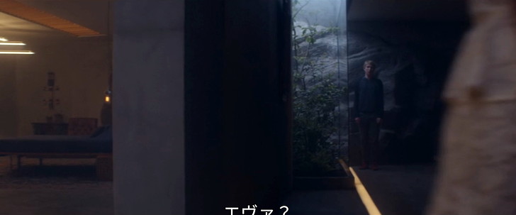 ケイレブに「ここで待っていて」と言い、そのまま彼を置いてけぼりにするエヴァ