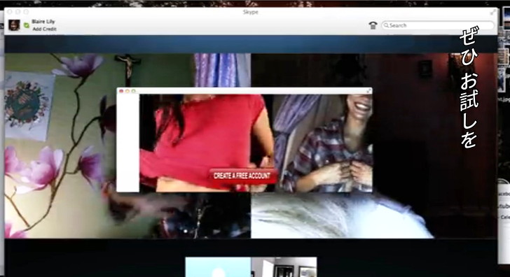 アダルトチャットサイトのコンパニオンとして登録していた「ブレア」（服装が同じ）