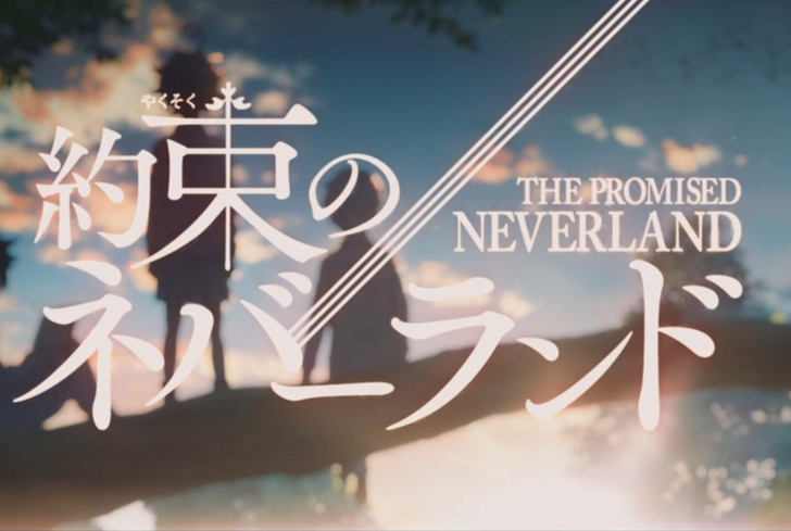 【ネタバレ無し感想】「約束のネバーランド」のアニメ版を見てるけどクッソ面白い