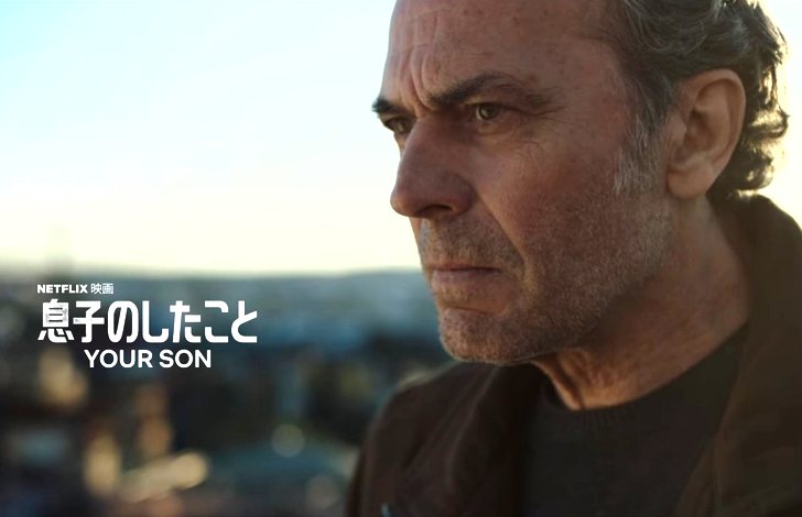 【Netflix・映画感想】「息子のしたこと」の魅力３個。ボッコボコにされた息子の為に…