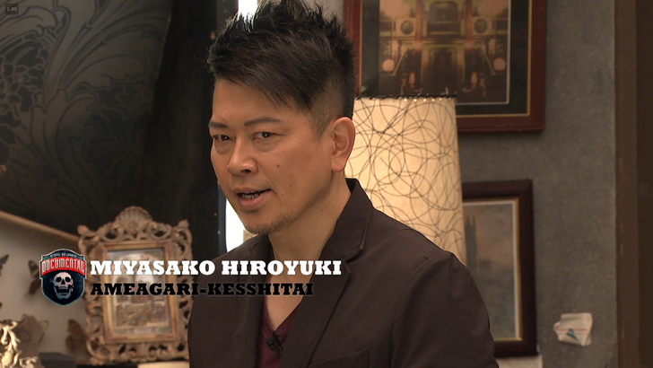 【ドキュメンタル7】参戦者紹介と「プレイヤーの戦闘スタイル」まとめ！：決死のオフホワイト芸人：雨上がり決死隊「宮迫博之」