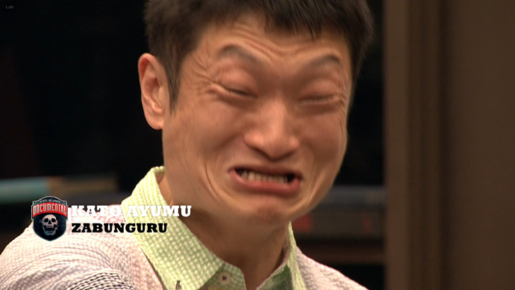 【ドキュメンタル7】参戦者紹介と「プレイヤーの戦闘スタイル」まとめ！：悔恨の顔面凶器：ザブングル「加藤歩」