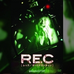 【感想】「REC（ザ・クアランティン）」の魅力３個。最恐POVホラー