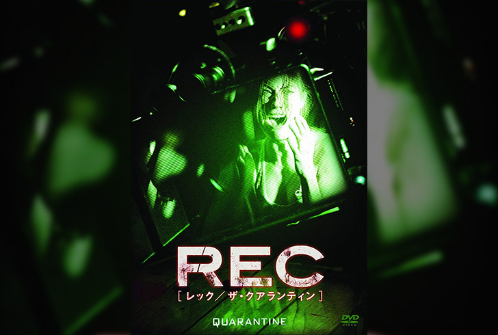【感想】「REC（ザ・クアランティン）」の魅力３個。最恐POVホラー