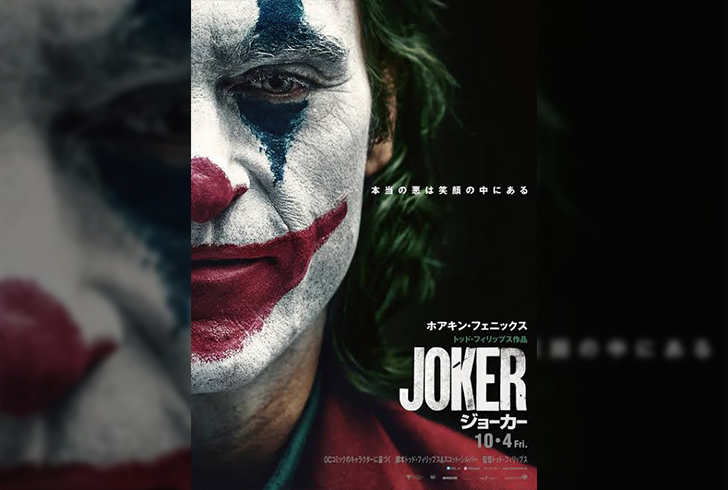 【感想】「JOKER（ジョーカー）」の魅力３個。やはり凡人に“ジョーカー”は理解できない
