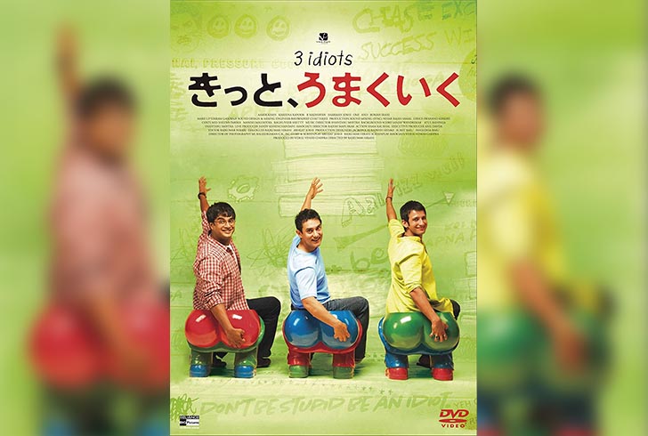 【感想】「 きっと、うまくいく」の魅力４個。人生に詰まった時に見て欲しい作品