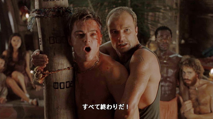 理想郷を維持するには、それなりに代償も多い